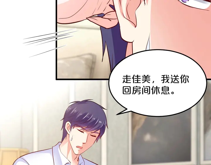 第93话 傻儿子快上啊！37