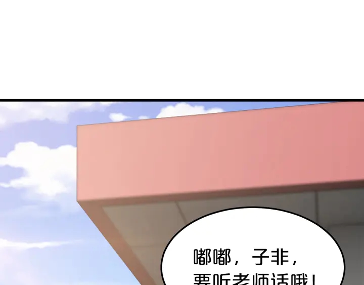 第93话 傻儿子快上啊！4
