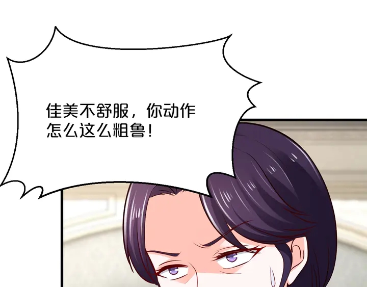 第93话 傻儿子快上啊！40
