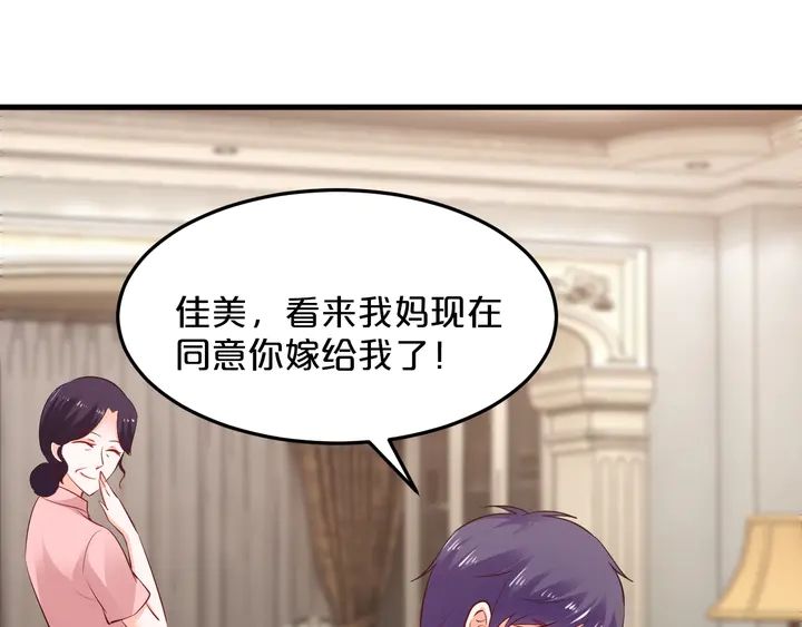 第93话 傻儿子快上啊！48