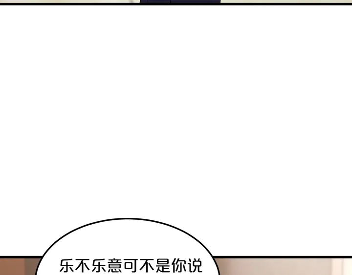 第93话 傻儿子快上啊！55