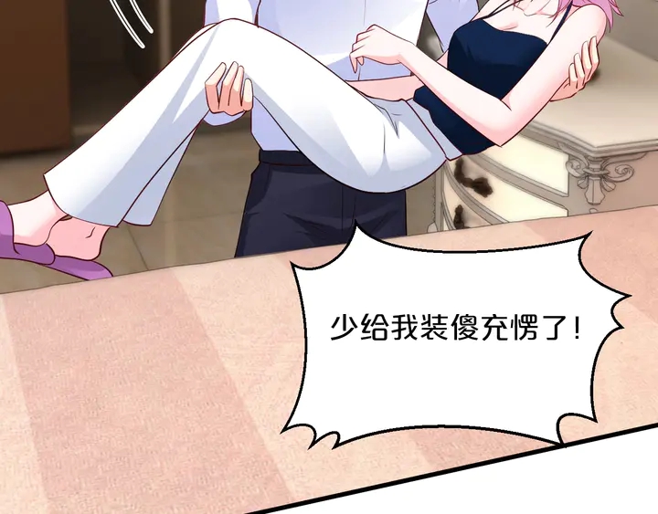第93话 傻儿子快上啊！57