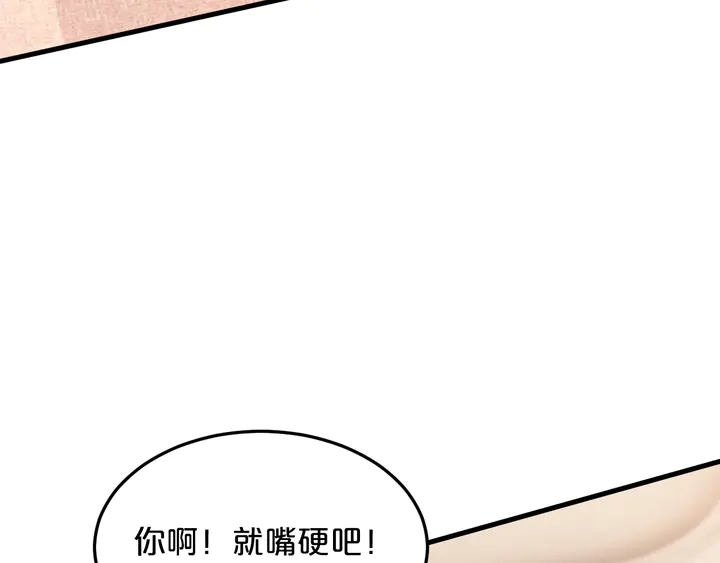 第93话 傻儿子快上啊！58