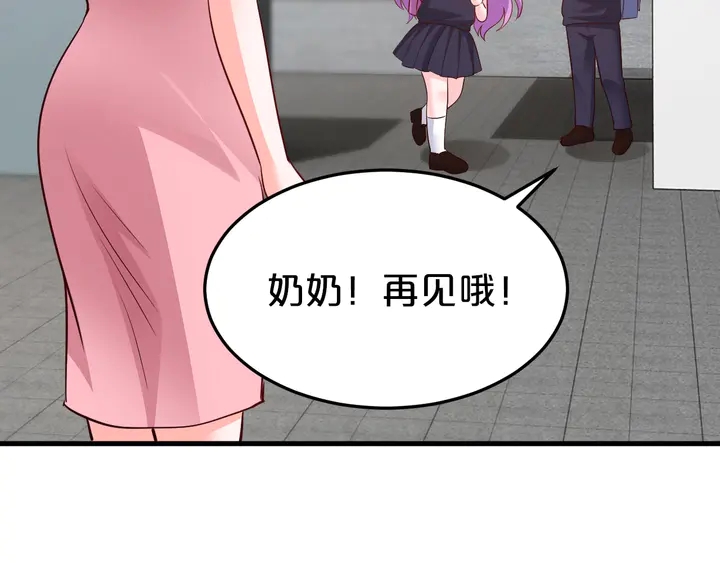 第93话 傻儿子快上啊！6