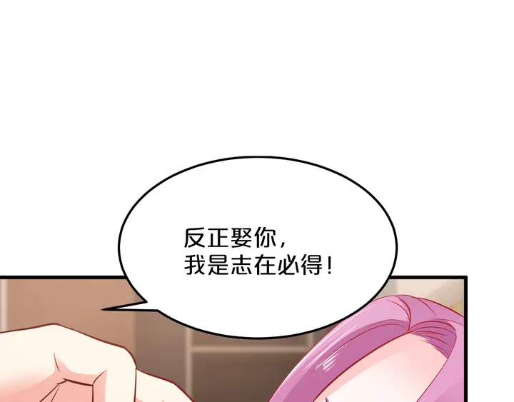 第93话 傻儿子快上啊！60