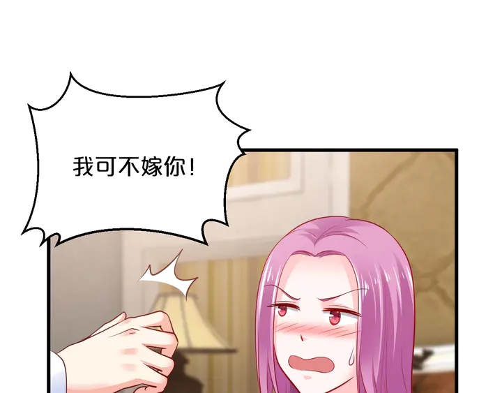 第93话 傻儿子快上啊！62
