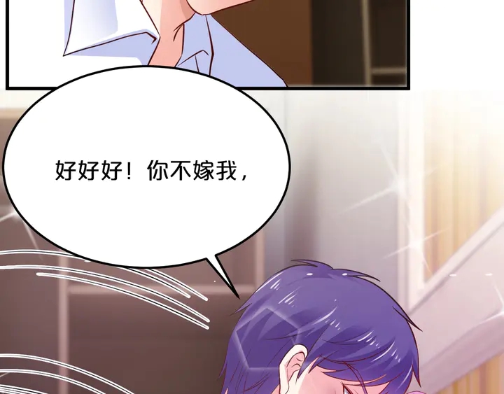 第93话 傻儿子快上啊！65