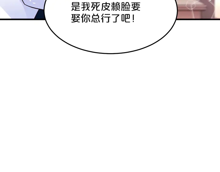 第93话 傻儿子快上啊！67