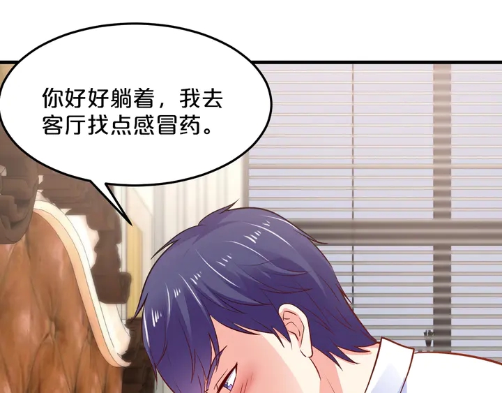 第93话 傻儿子快上啊！68