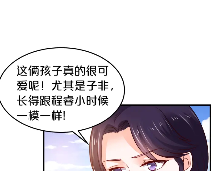 第93话 傻儿子快上啊！7