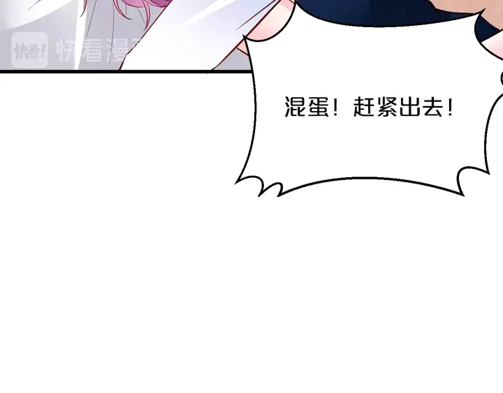 第93话 傻儿子快上啊！70