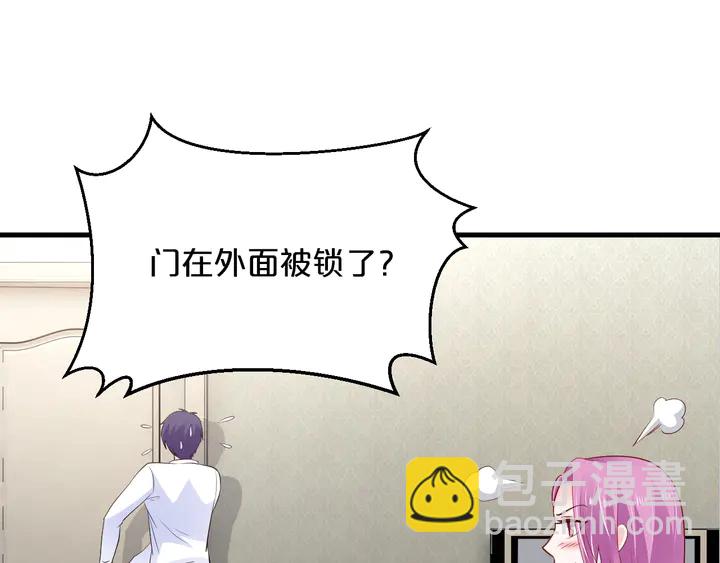第93话 傻儿子快上啊！73