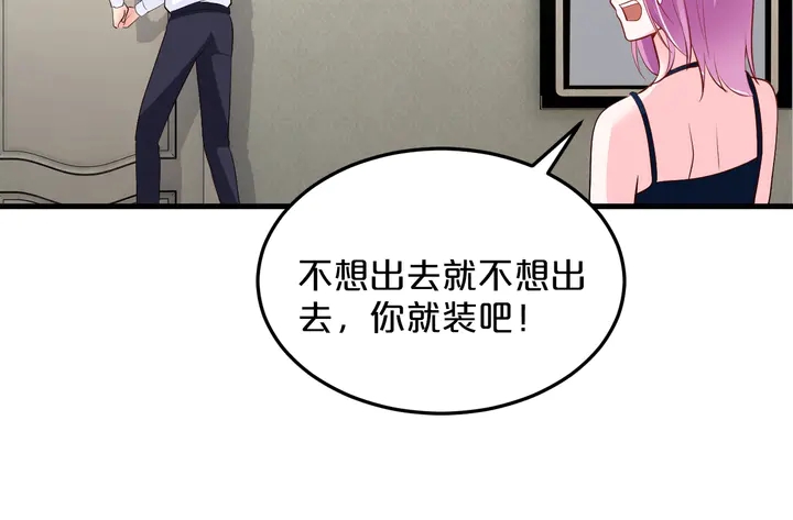 第93话 傻儿子快上啊！74
