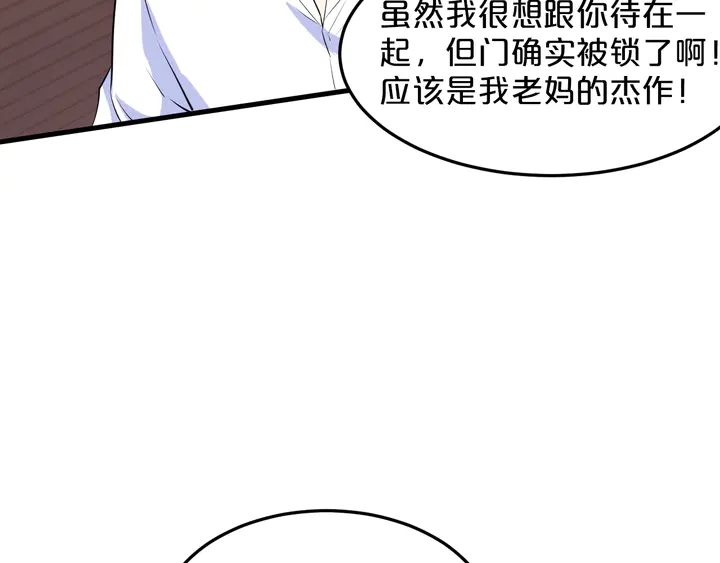 第93话 傻儿子快上啊！76