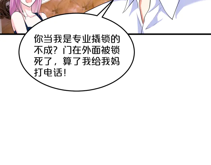 第93话 傻儿子快上啊！78