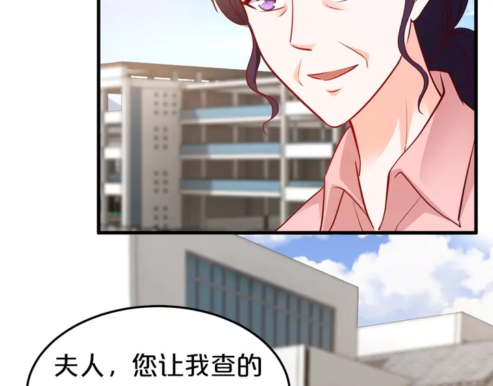 第93话 傻儿子快上啊！8
