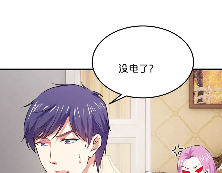 第93话 傻儿子快上啊！81