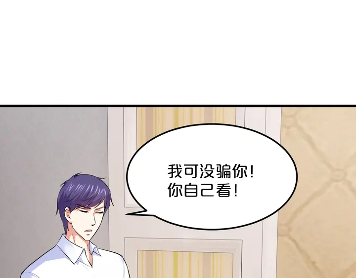第93话 傻儿子快上啊！83