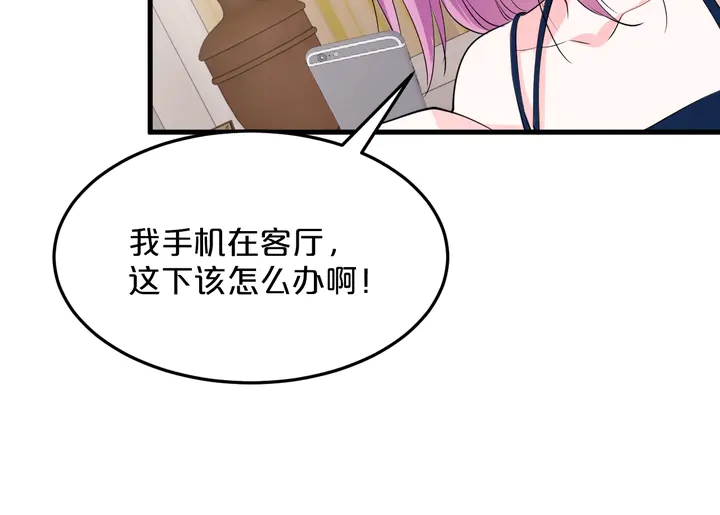 第93话 傻儿子快上啊！87