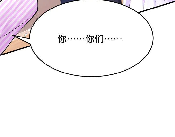 第96话 嫁给我100
