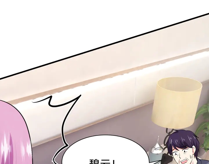 第96话 嫁给我101