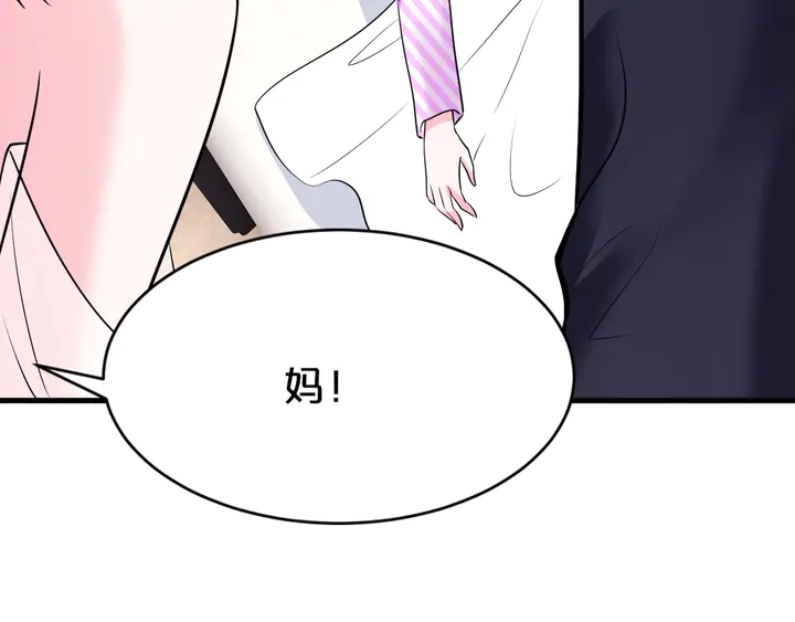 第96话 嫁给我103