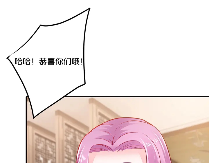 第96话 嫁给我12