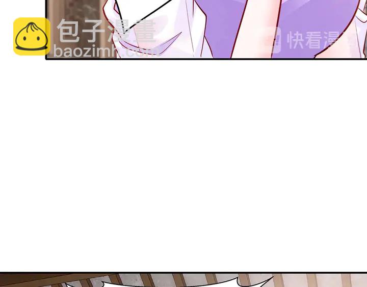 第96话 嫁给我14