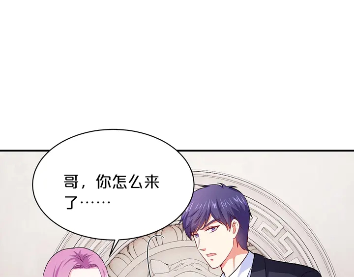 第96话 嫁给我36