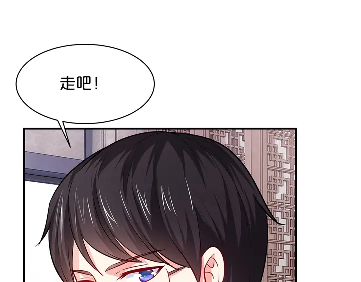 第96话 嫁给我47