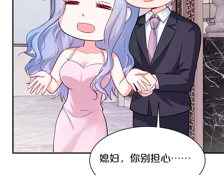 第96话 嫁给我54