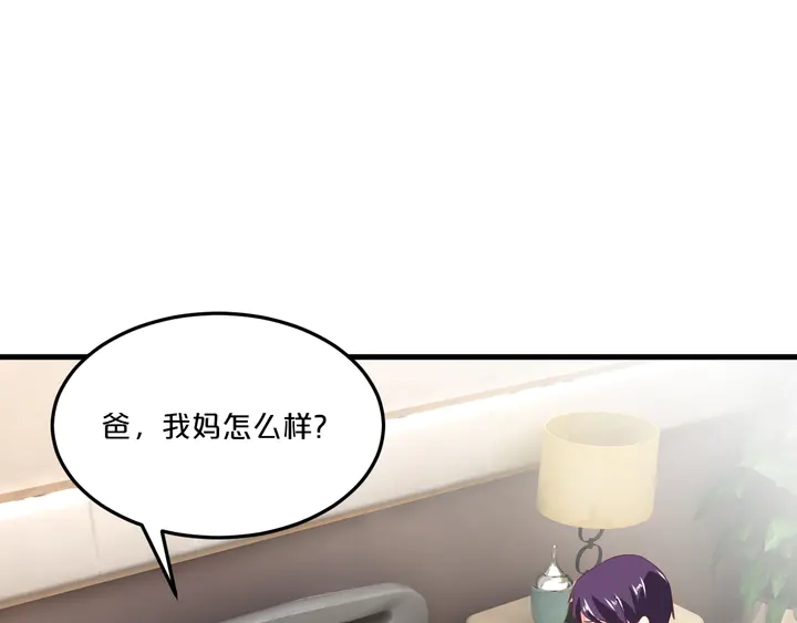 第96话 嫁给我66