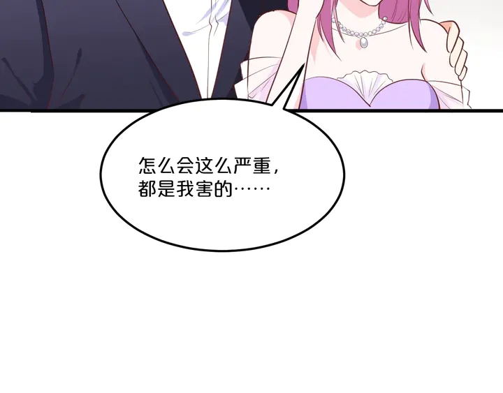 第96话 嫁给我69