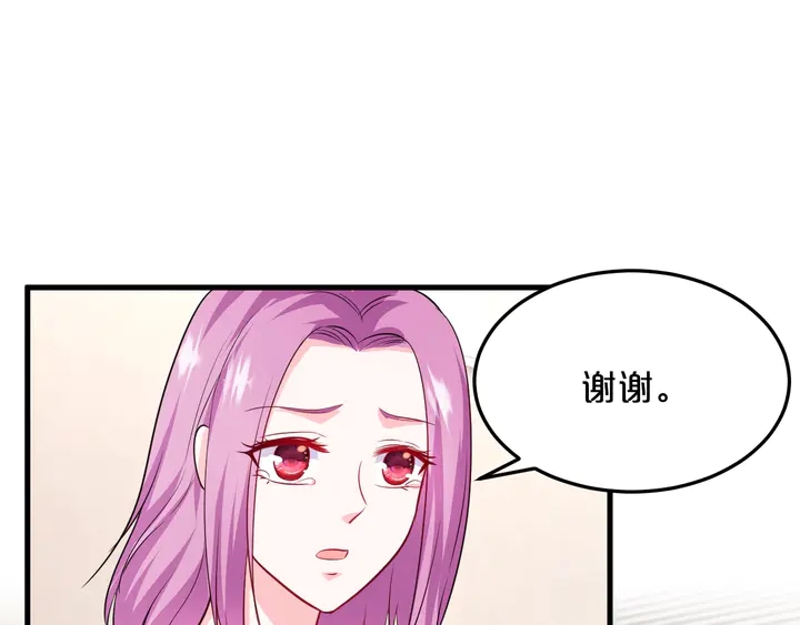 第96话 嫁给我75