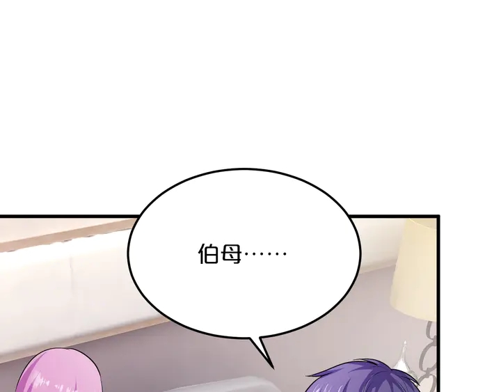 第96话 嫁给我82