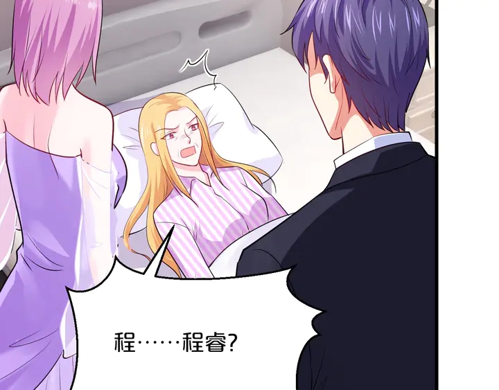 第96话 嫁给我83