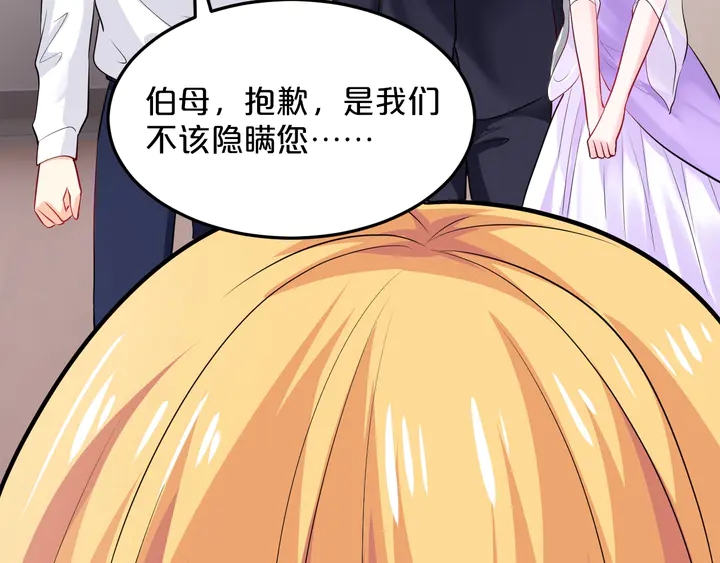 第96话 嫁给我94