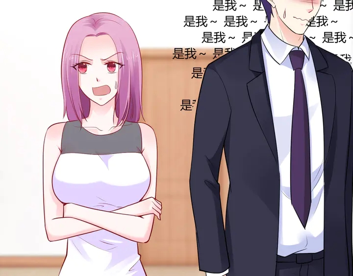 第102话 同居诱惑11