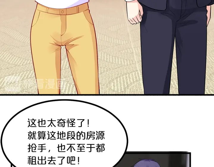 第102话 同居诱惑12