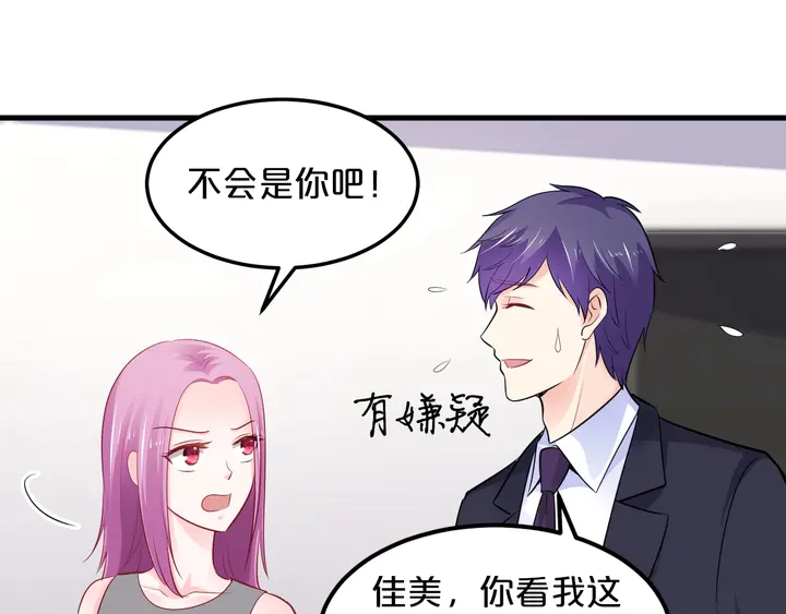 第102话 同居诱惑15