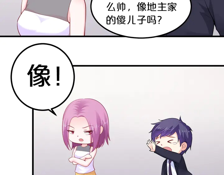 第102话 同居诱惑16