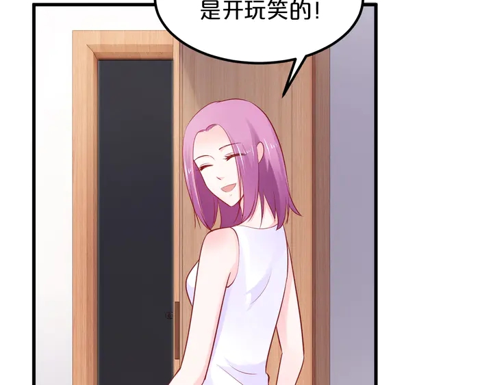 第102话 同居诱惑18