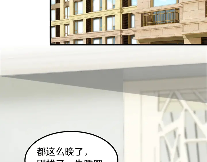 第102话 同居诱惑26