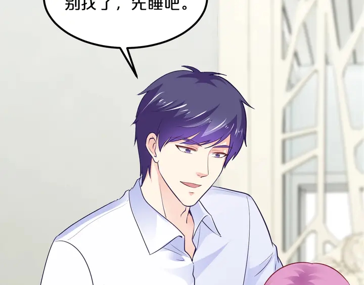 第102话 同居诱惑27