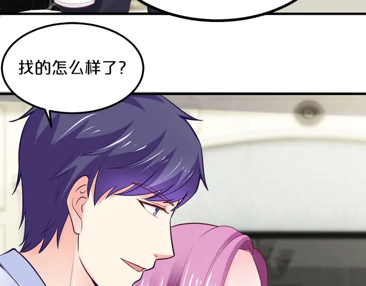 第102话 同居诱惑29