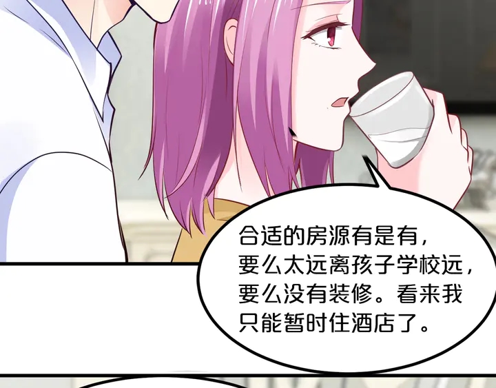 第102话 同居诱惑30