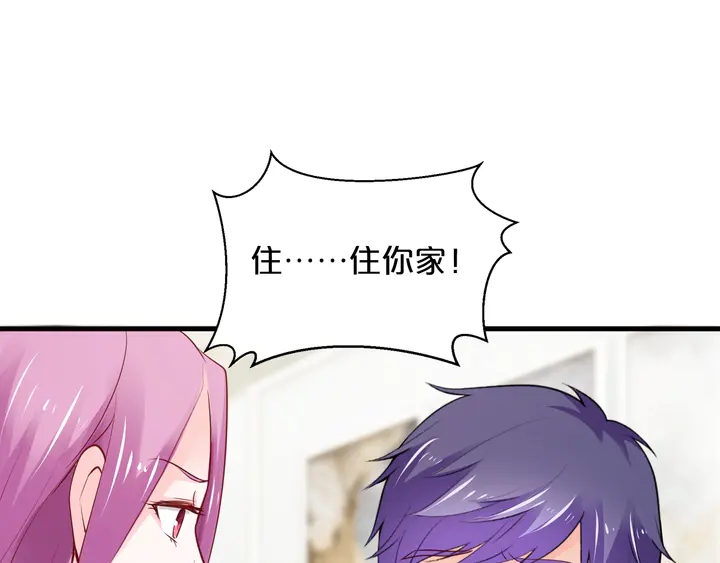 第102话 同居诱惑36
