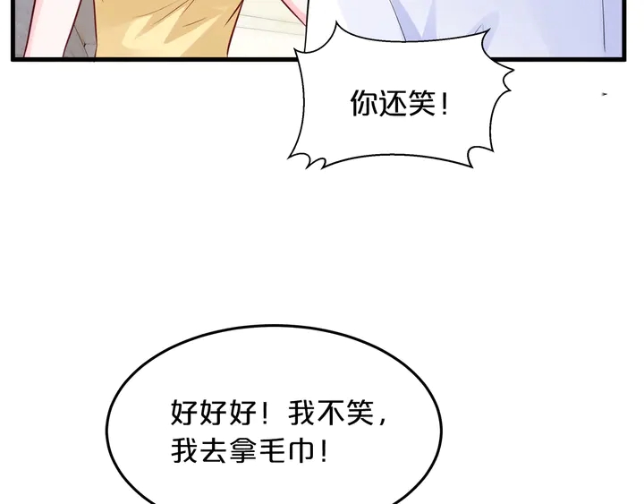 第102话 同居诱惑39