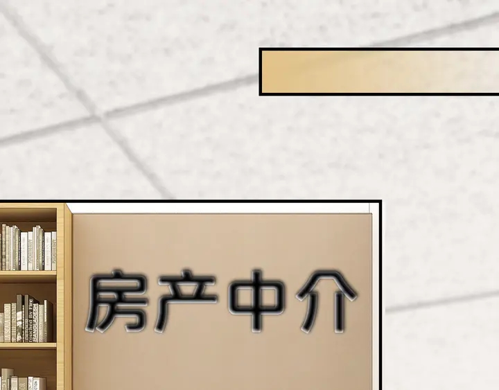 第102话 同居诱惑4