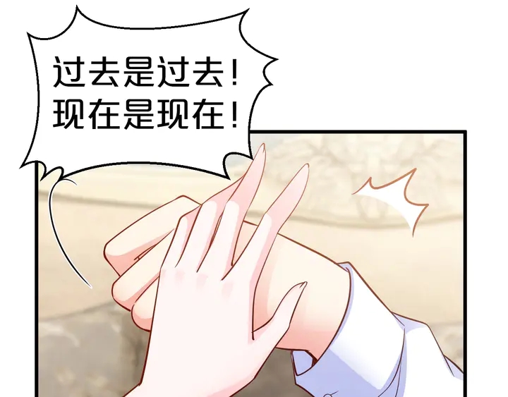 第102话 同居诱惑50